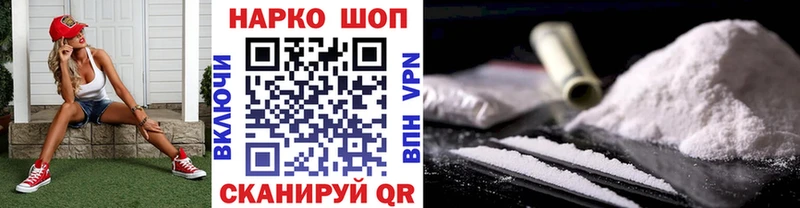 Где купить наркоту Николаевск-на-Амуре Галлюциногенные грибы  MDMA  МЕФ 