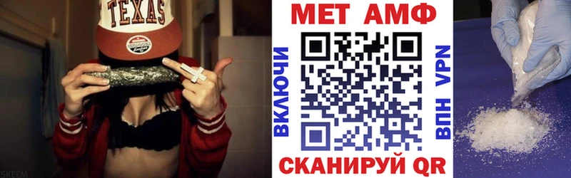 Amphetamine 98%  купить закладку  Николаевск-на-Амуре 