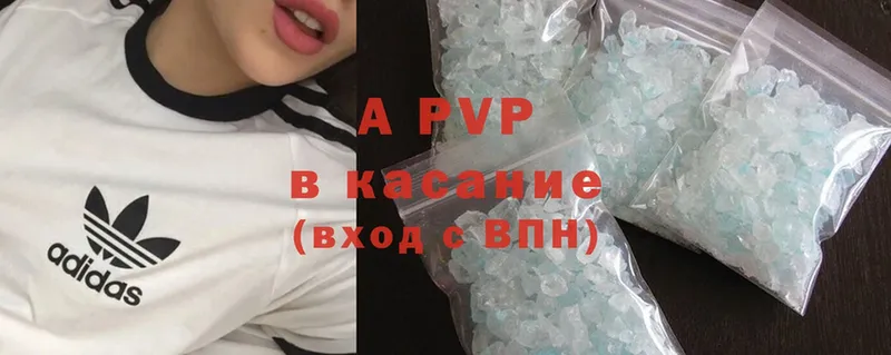 Alpha-PVP кристаллы  где продают   Николаевск-на-Амуре 