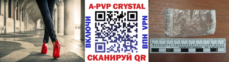 Alpha-PVP СК  купить  сайты  ссылка на мегу ТОР  Николаевск-на-Амуре 