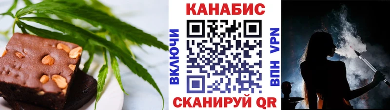 Еда ТГК марихуана  где найти   Николаевск-на-Амуре 