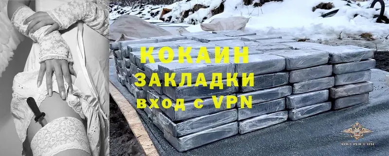 Cocaine VHQ  Николаевск-на-Амуре 