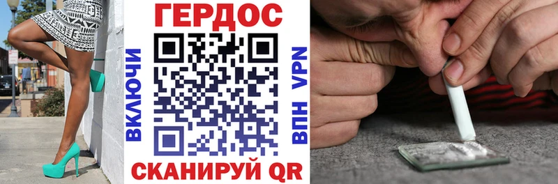 ГЕРОИН Афган  наркота  Николаевск-на-Амуре 