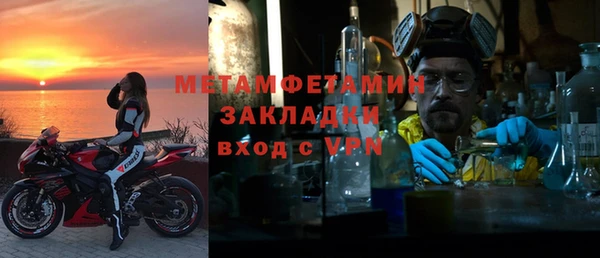 2c-b Новозыбков