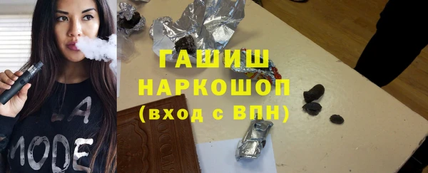 метамфетамин Нязепетровск