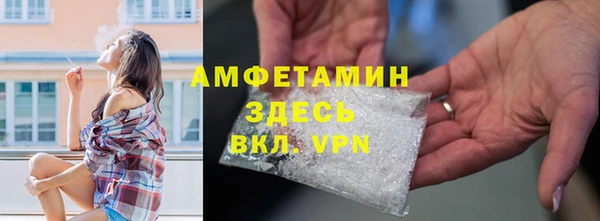 трава Новокубанск