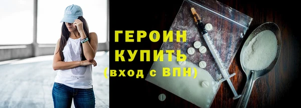 трава Новокубанск