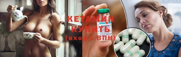 2c-b Новозыбков