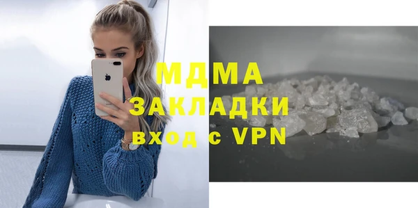 2c-b Новозыбков