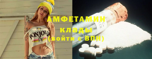 трава Новокубанск