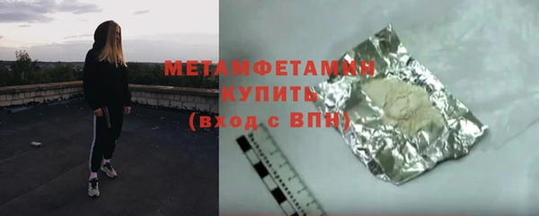 трава Новокубанск