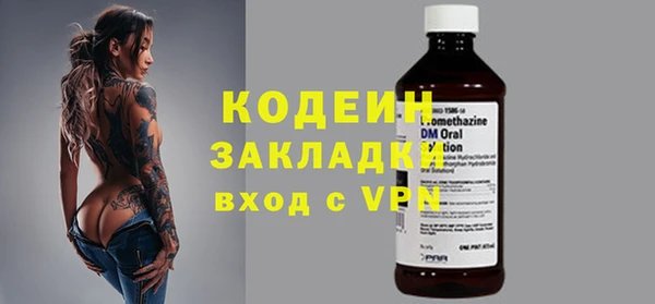 метамфетамин Нязепетровск