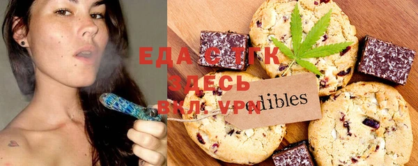 2c-b Новозыбков