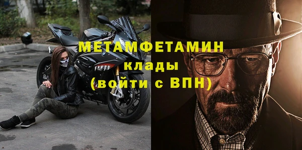метамфетамин Нязепетровск