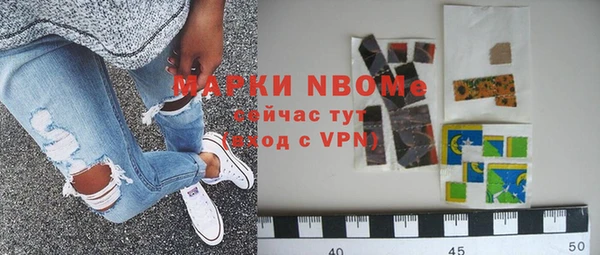 трава Новокубанск