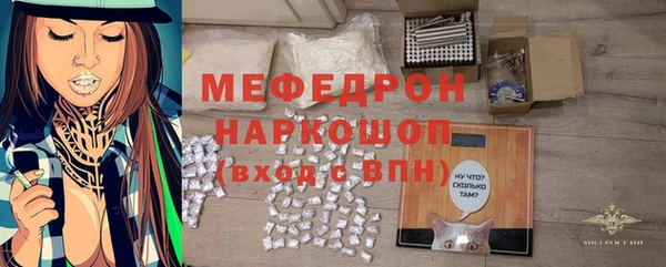 метамфетамин Нязепетровск