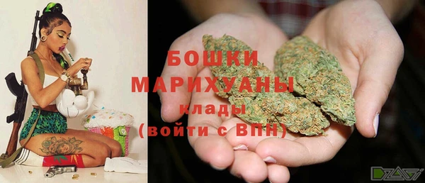 метамфетамин Нязепетровск