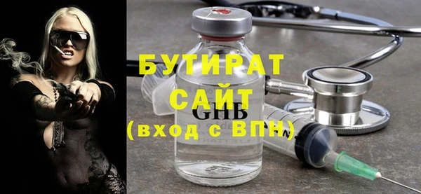 2c-b Нягань