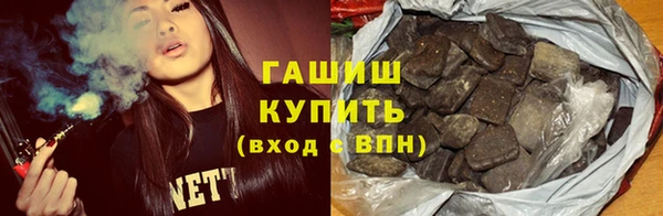 трава Новокубанск