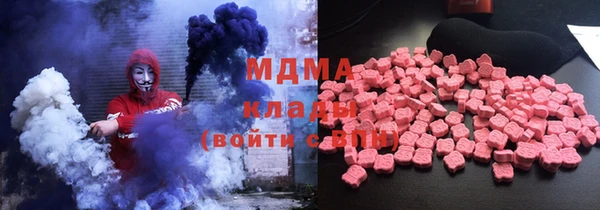 трава Новокубанск