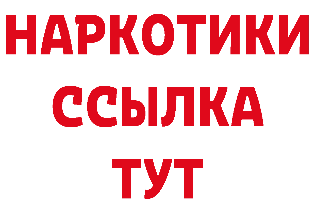 Метадон белоснежный сайт нарко площадка мега Николаевск-на-Амуре