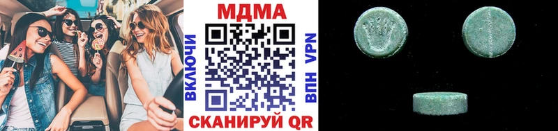 MDMA молли  Николаевск-на-Амуре 