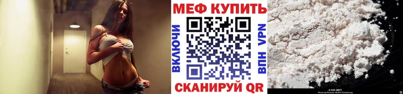 МЕФ 4 MMC  Николаевск-на-Амуре 