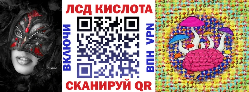 Марки 25I-NBOMe 1,5мг Николаевск-на-Амуре