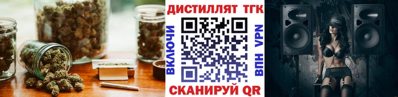 ТГК Wax  хочу   Николаевск-на-Амуре 